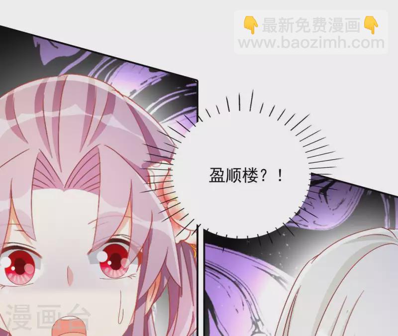 第47话 囚禁(1/2)-第47话