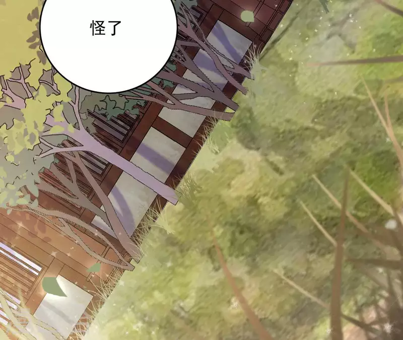 第47话 囚禁(1/2)-第47话