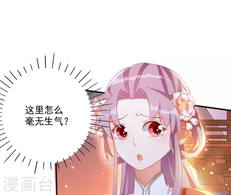 第47话 囚禁(1/2)-第47话