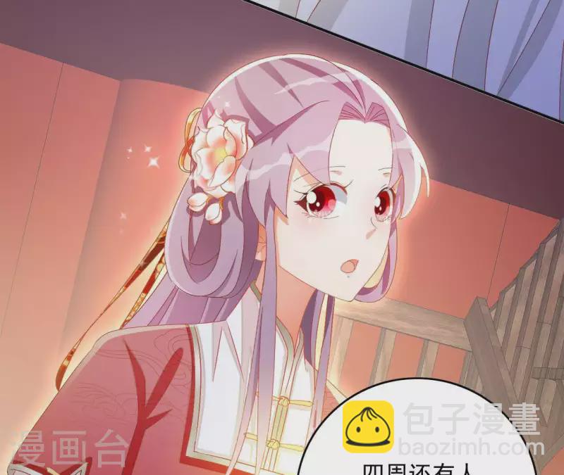 第47话 囚禁(1/2)-第47话