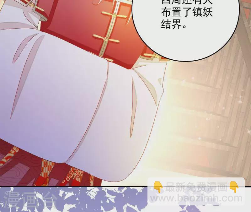 第47话 囚禁(1/2)-第47话