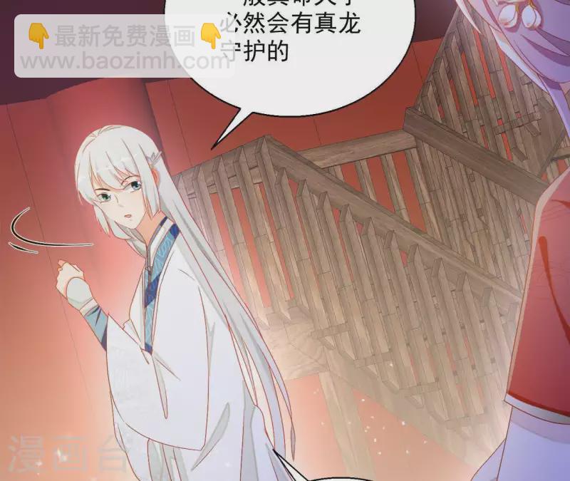 第47话 囚禁(1/2)-第47话