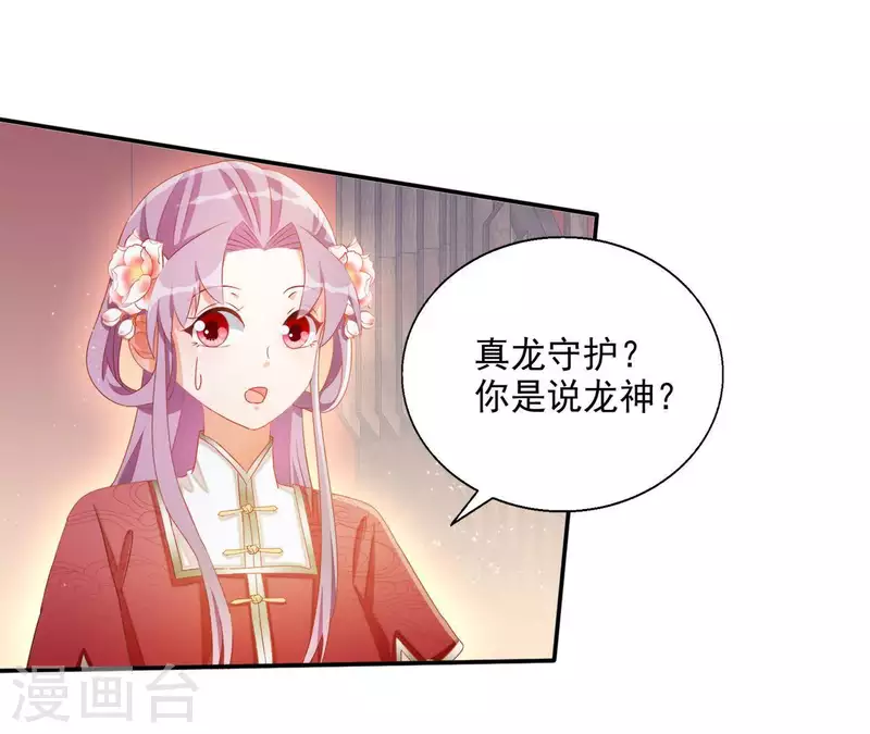 第47话 囚禁(1/2)-第47话