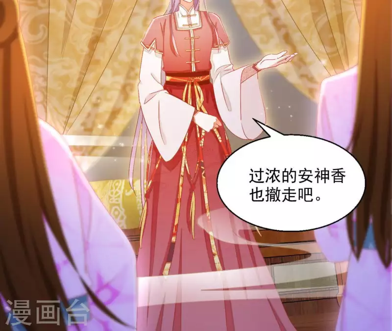 第47话 囚禁(1/2)-第47话