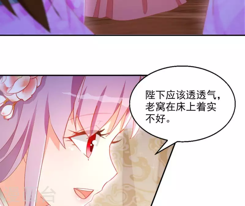 第47话 囚禁(1/2)-第47话