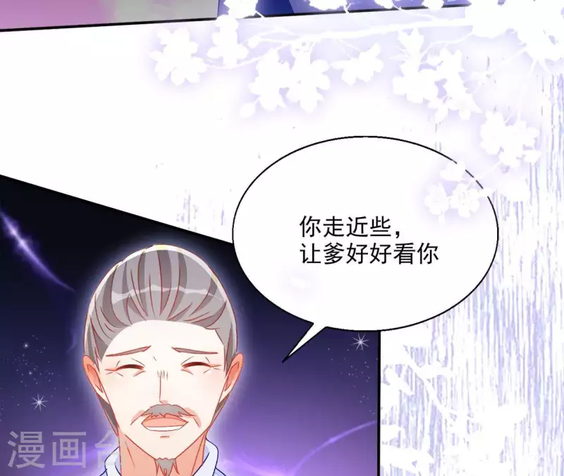 第49话 思念之人(1/2)-第49话