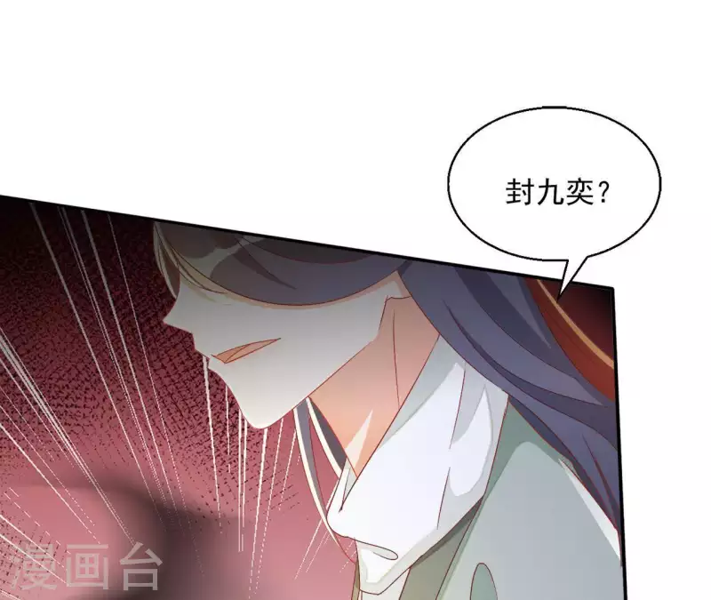 第49话 思念之人(1/2)-第49话