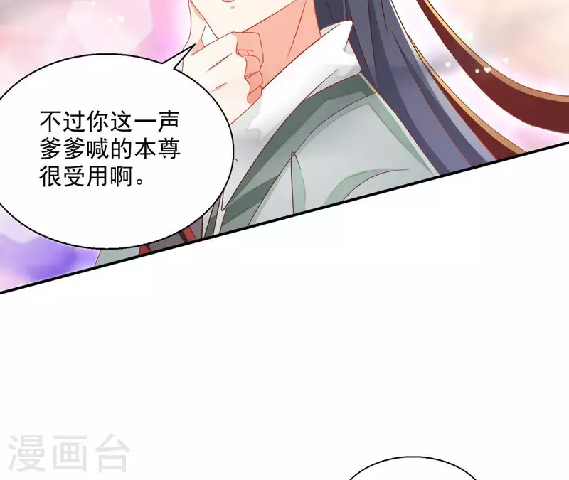 第49话 思念之人(1/2)-第49话