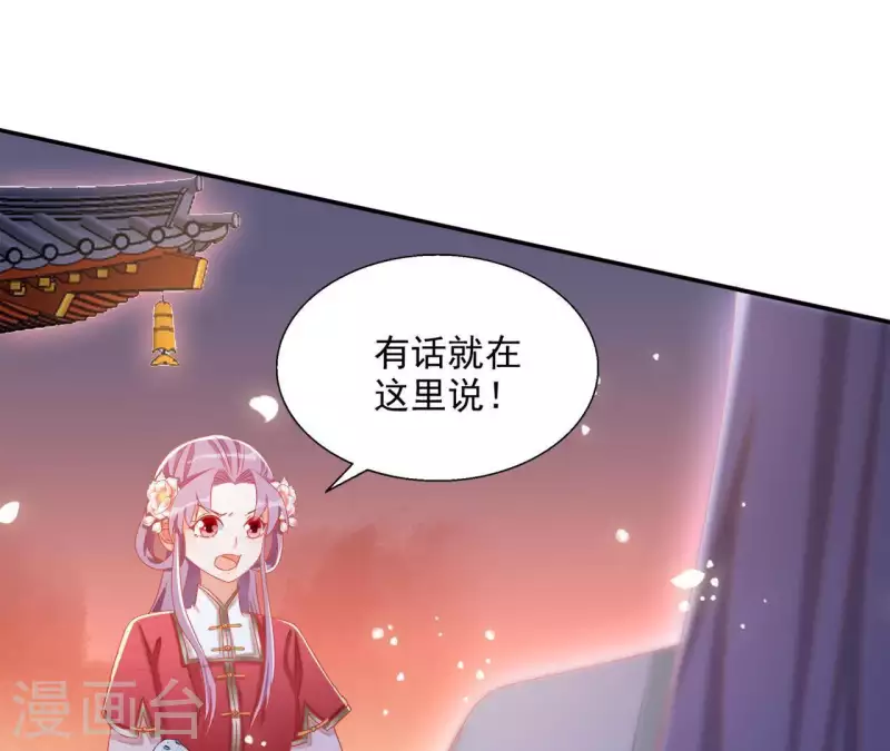 第49话 思念之人(1/2)-第49话