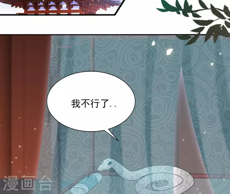 第51话 龙火(1/2)-第51话