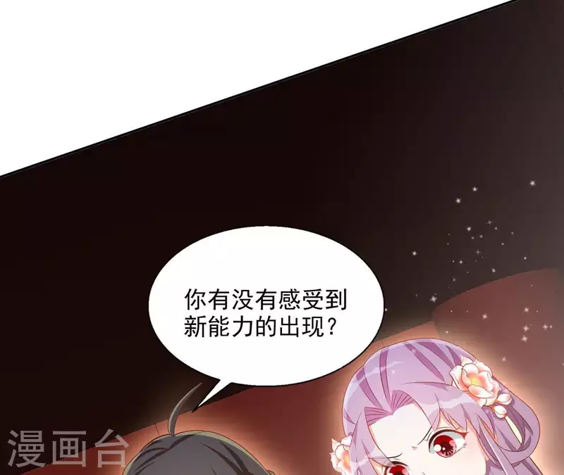 第51话 龙火(1/2)-第51话