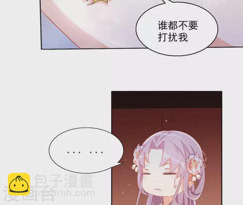 第51话 龙火(1/2)-第51话