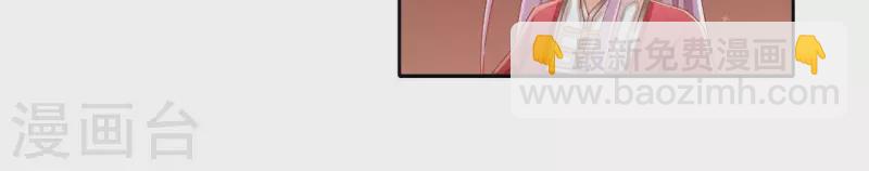 第51话 龙火(1/2)-第51话