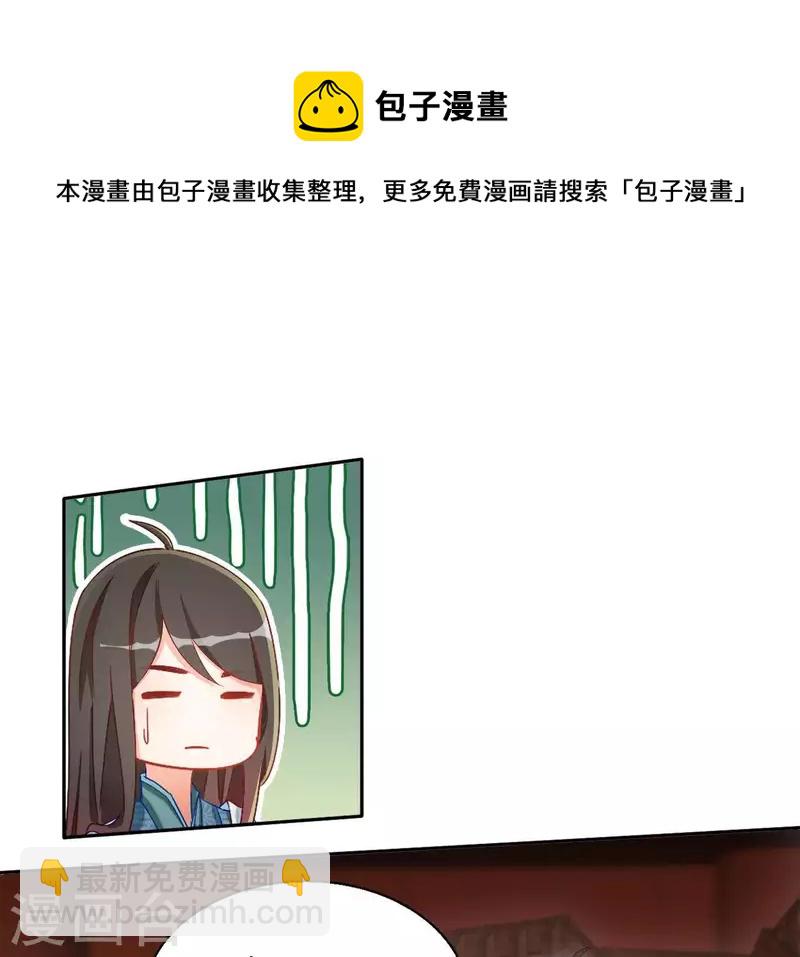 第51话 龙火(1/2)-第51话