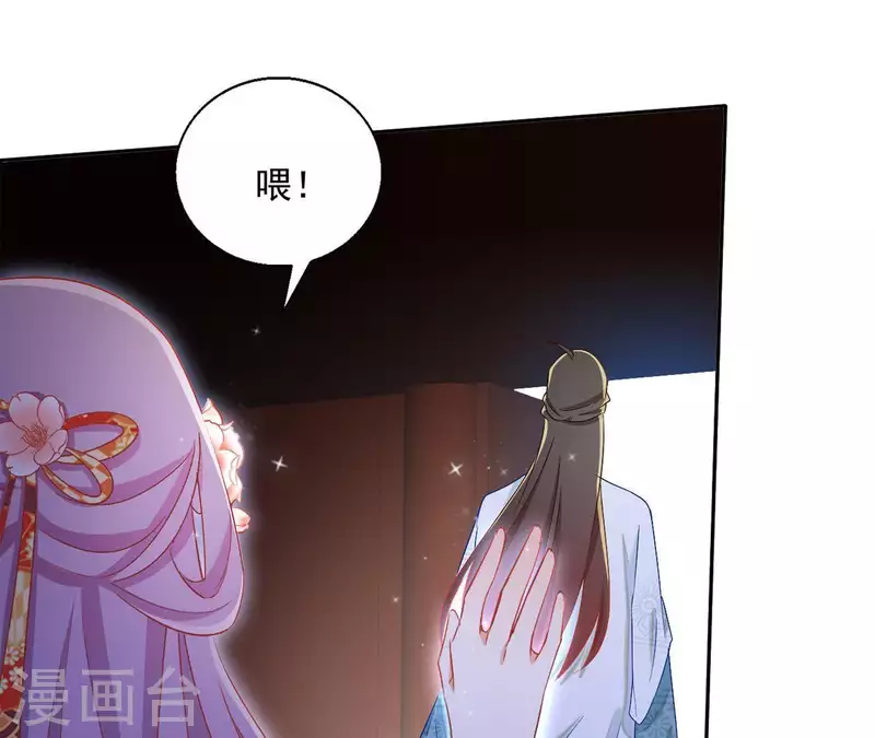 第51话 龙火(1/2)-第51话