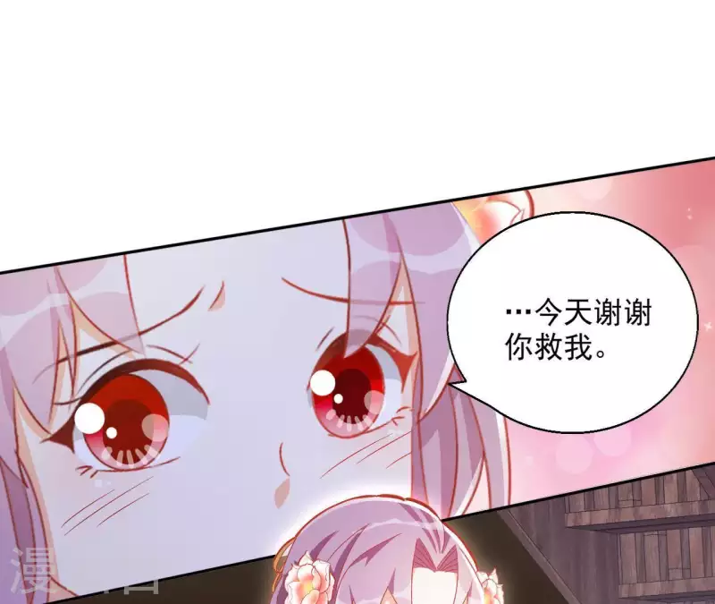 第51话 龙火(1/2)-第51话