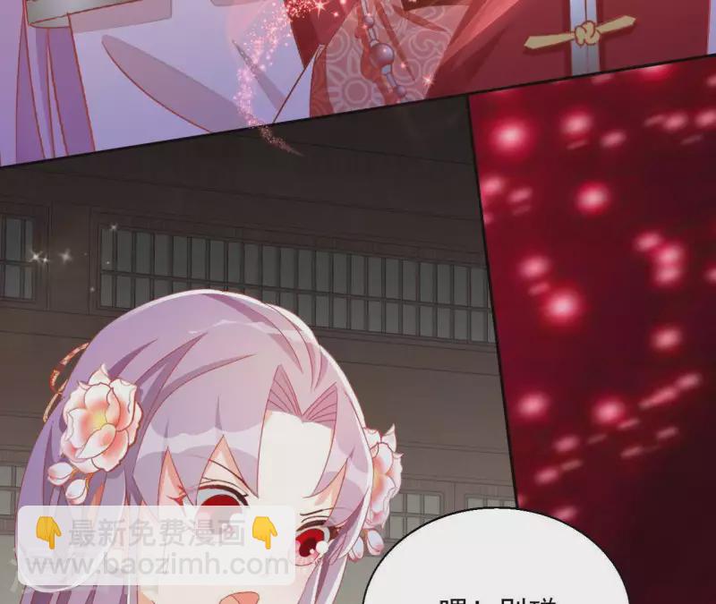 第51话 龙火(1/2)-第51话