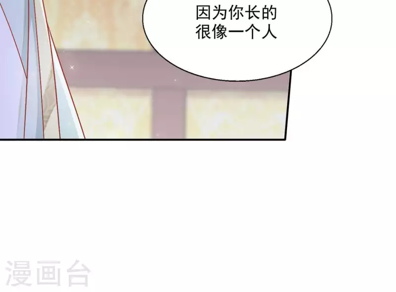 第55话 一条后路(1/2)-第55话