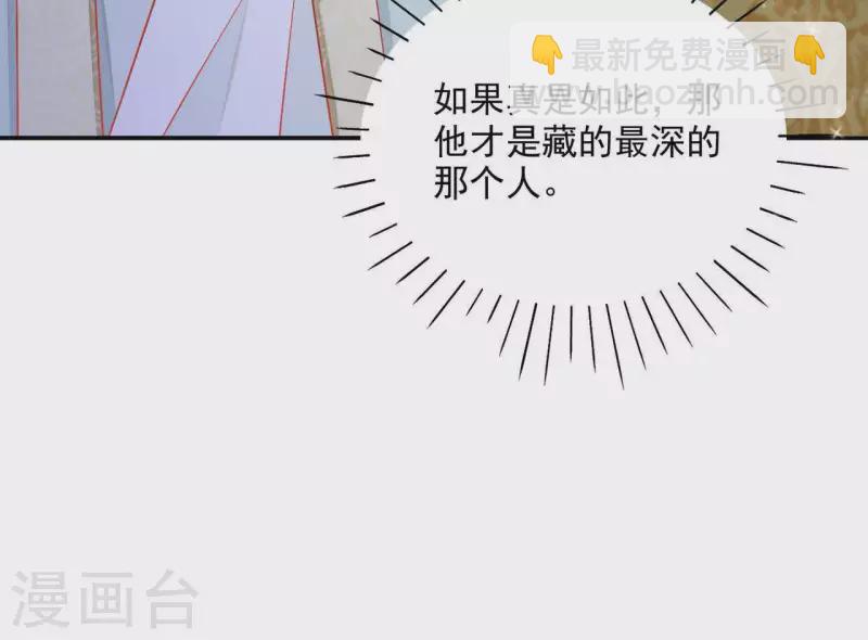 第55话 一条后路(1/2)-第55话