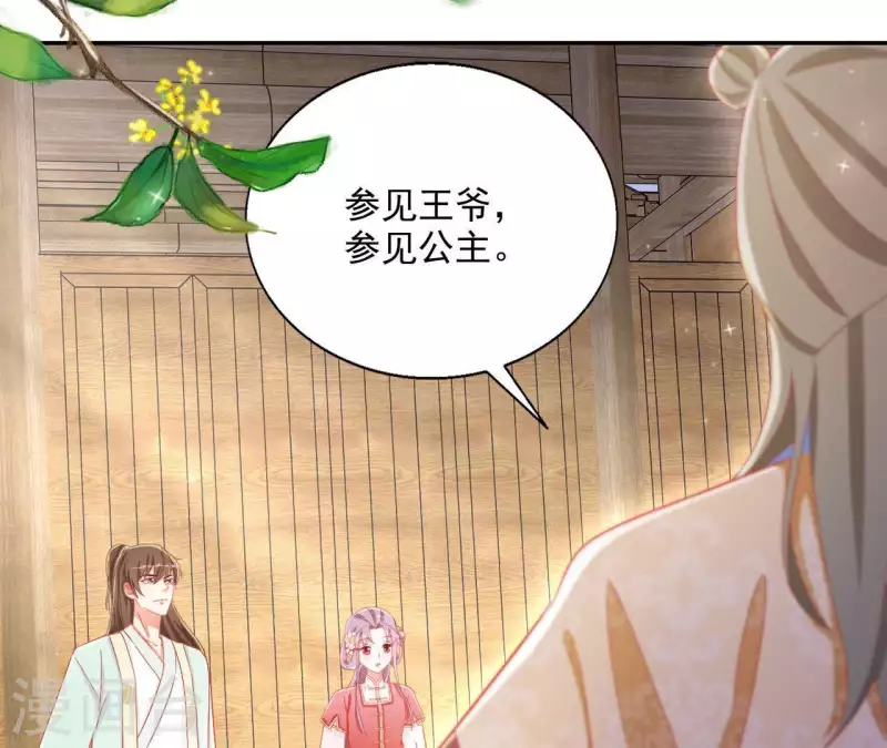 第55话 一条后路(1/2)-第55话