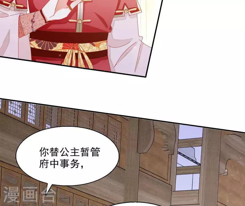 第55话 一条后路(1/2)-第55话