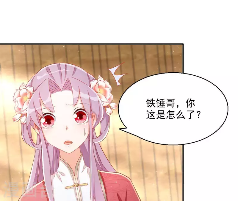 第55话 一条后路(1/2)-第55话