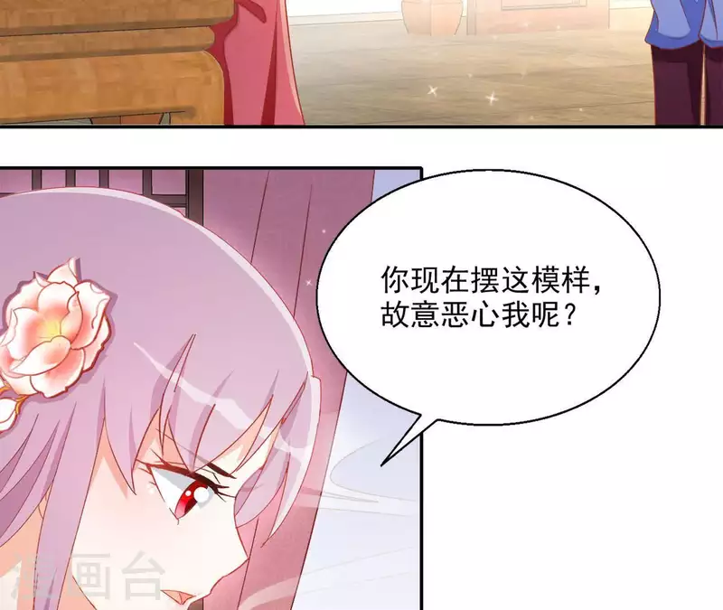 第55话 一条后路(1/2)-第55话