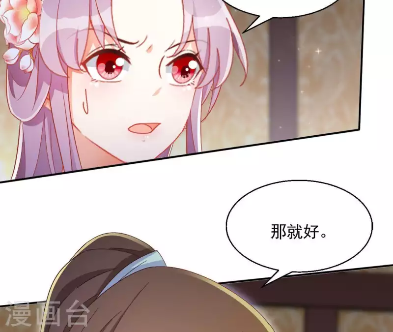 第55话 一条后路(1/2)-第55话