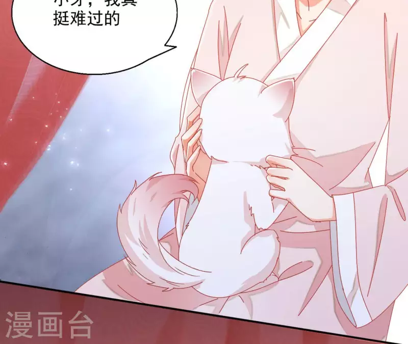 第59话 你的头有问题(1/2)-第59话