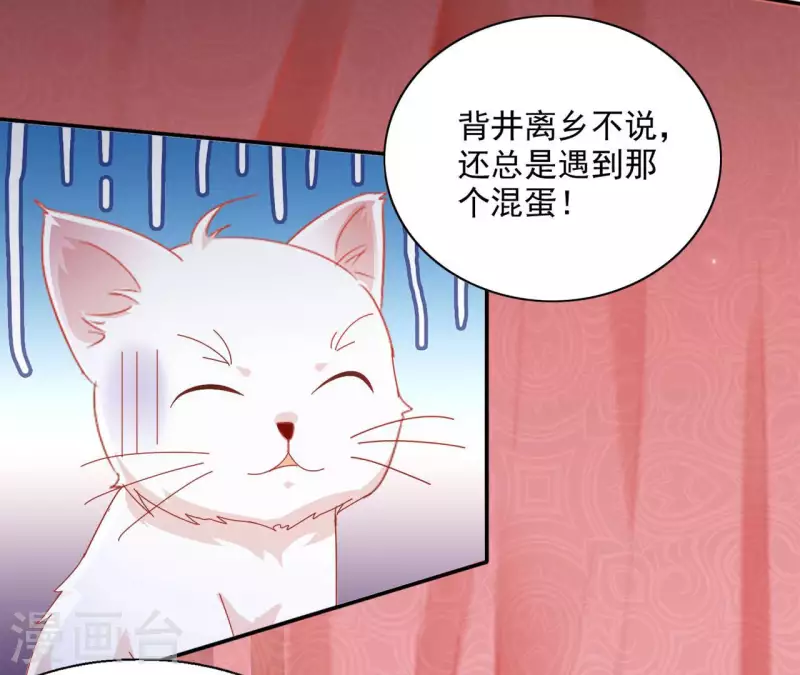 第59话 你的头有问题(1/2)-第59话