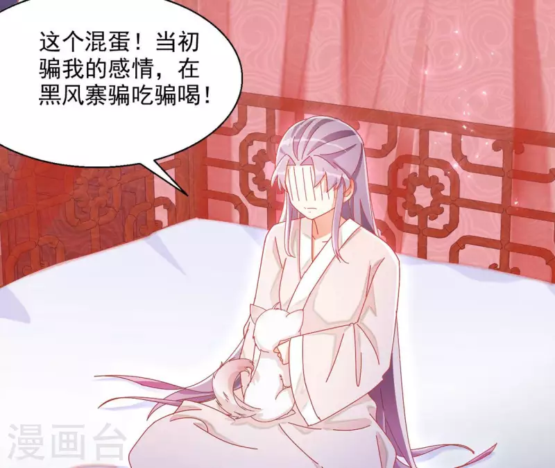 第59话 你的头有问题(1/2)-第59话