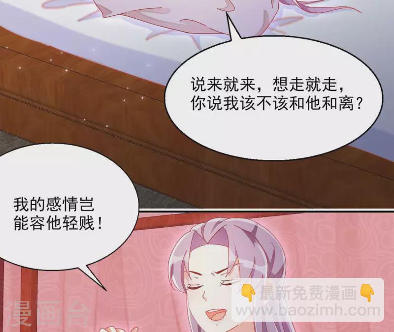 第59话 你的头有问题(1/2)-第59话