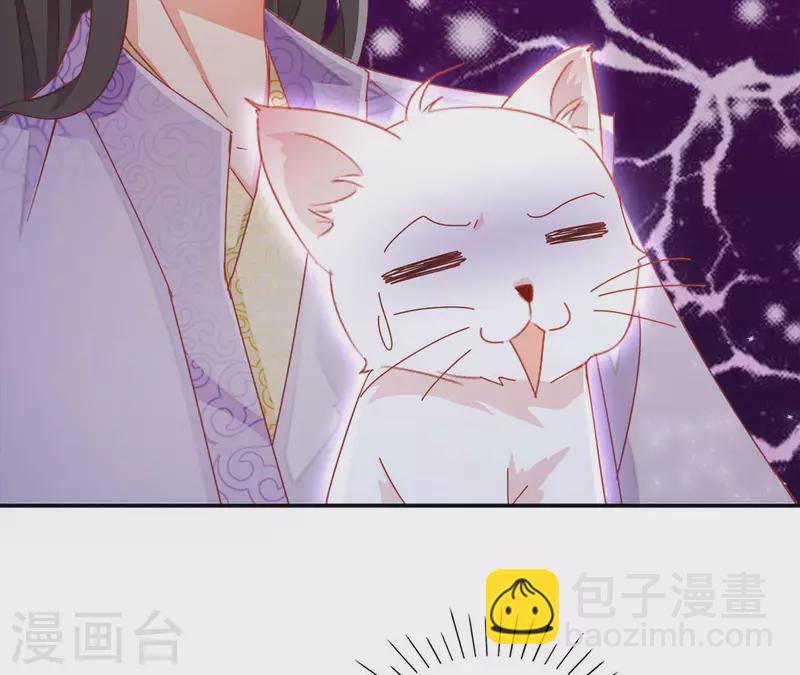 第59话 你的头有问题(1/2)-第59话