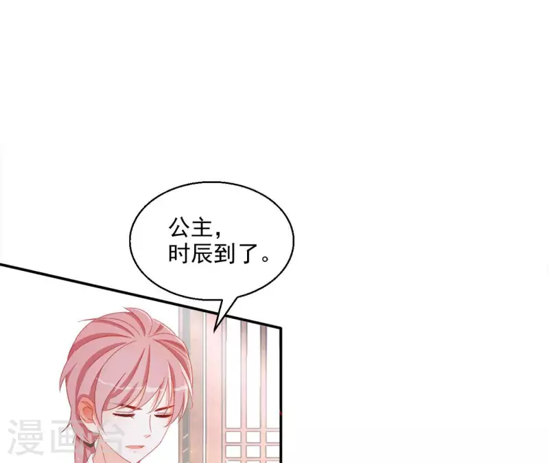 第59话 你的头有问题(1/2)-第59话