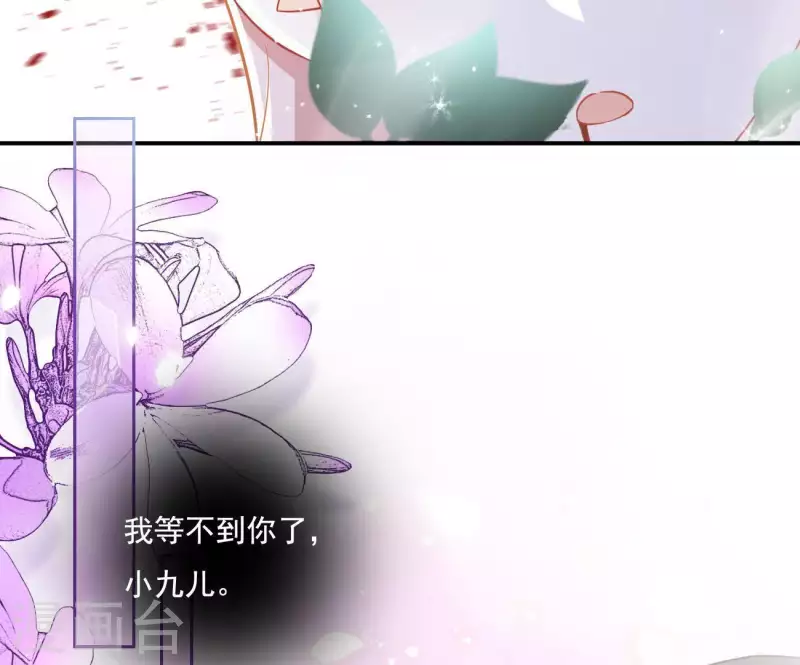 第7话 灭顶之灾(1/2)-第7话