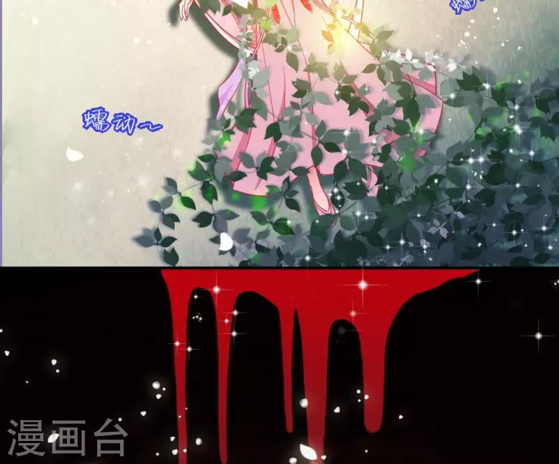 第7话 灭顶之灾(1/2)-第7话