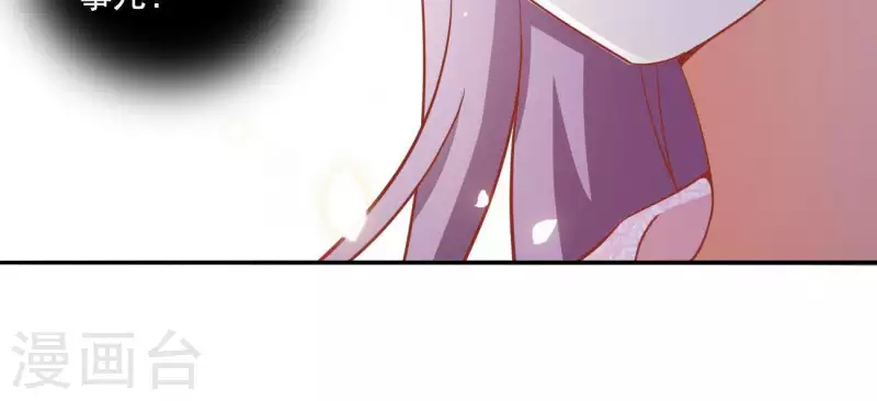 第7话 灭顶之灾(1/2)-第7话