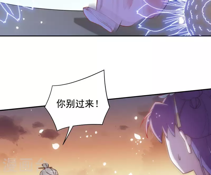 第7话 灭顶之灾(1/2)-第7话