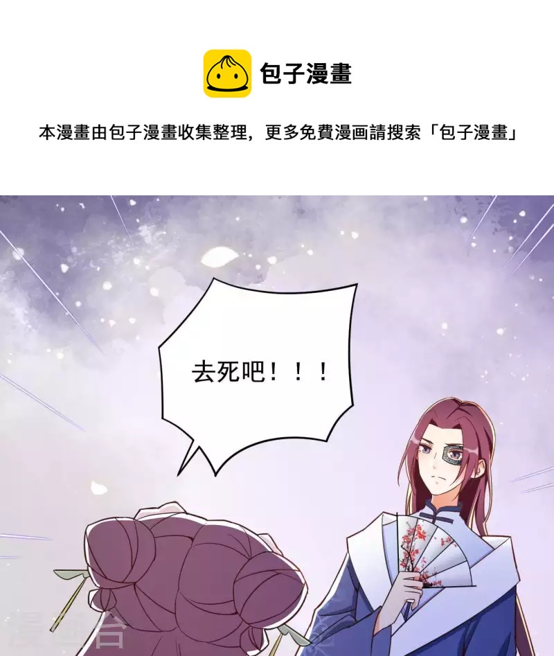 第7话 灭顶之灾(1/2)-第7话