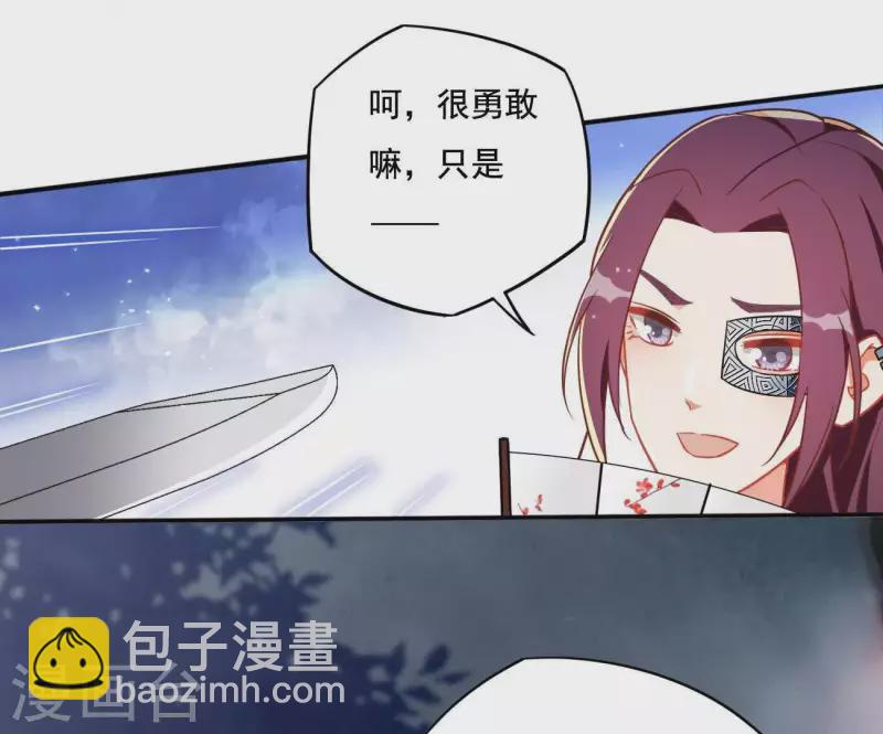 第7话 灭顶之灾(1/2)-第7话