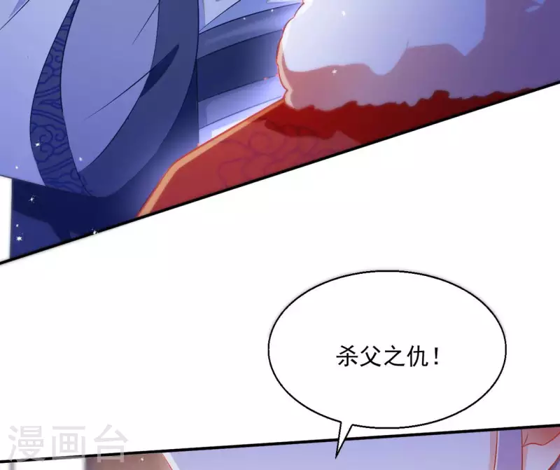 第63话 不是我杀的(1/2)-第63话