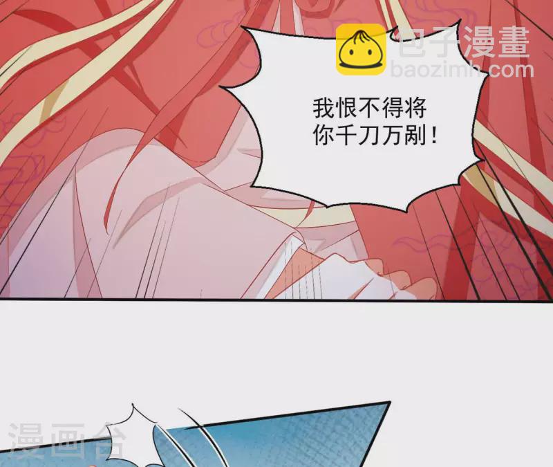 第63话 不是我杀的(1/2)-第63话