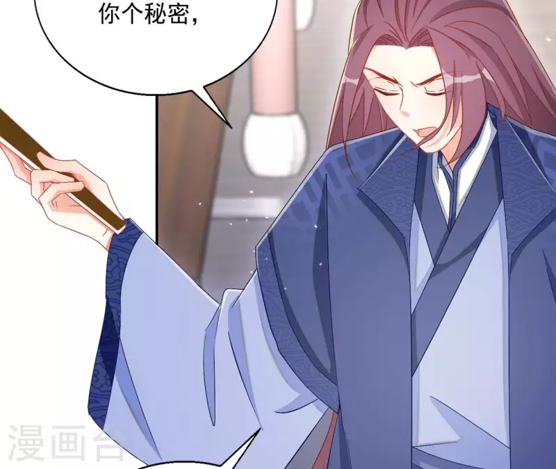 第63话 不是我杀的(1/2)-第63话