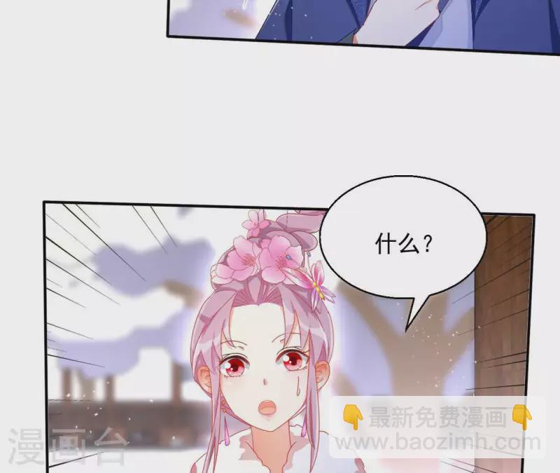 第63话 不是我杀的(1/2)-第63话