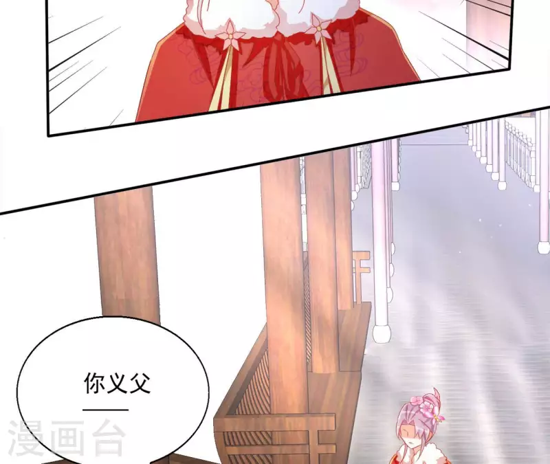 第63话 不是我杀的(1/2)-第63话