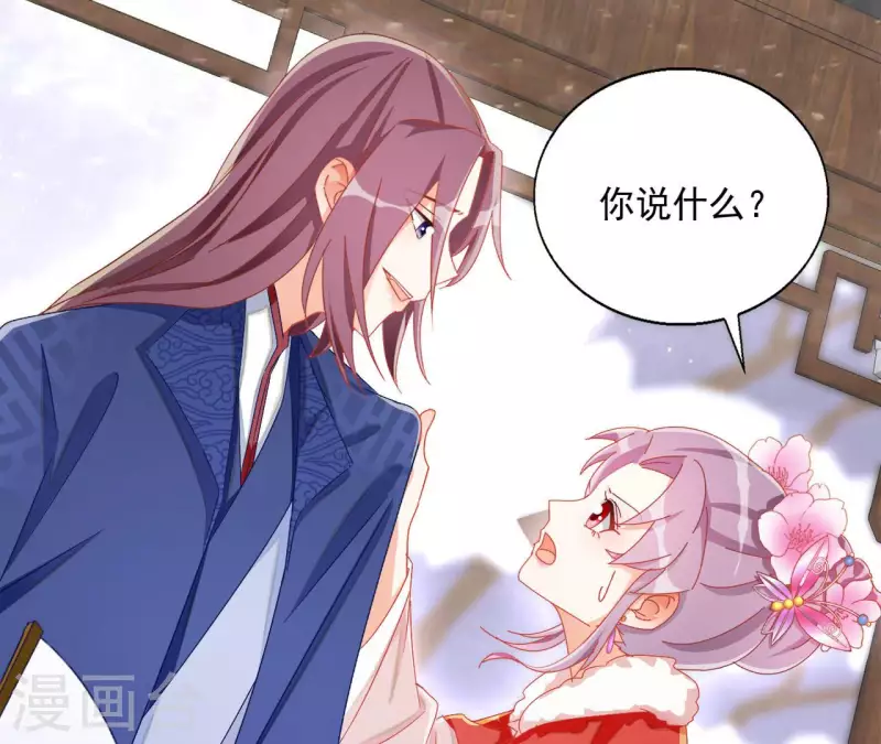 第63话 不是我杀的(1/2)-第63话