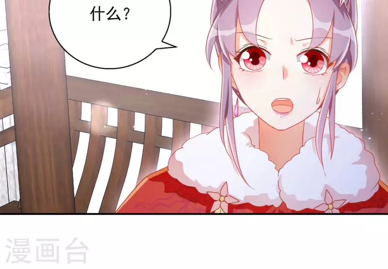 第63话 不是我杀的(1/2)-第63话