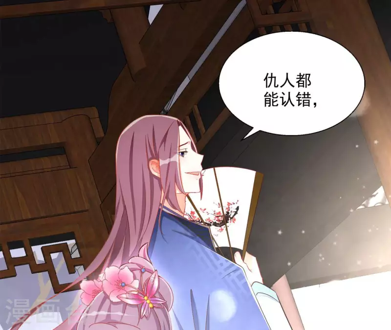 第63话 不是我杀的(1/2)-第63话