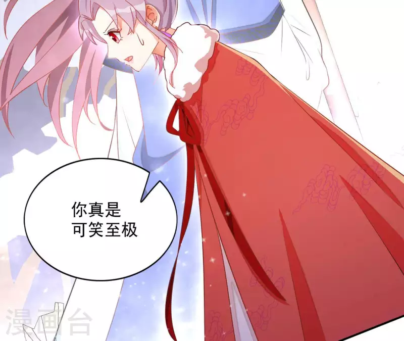 第63话 不是我杀的(1/2)-第63话