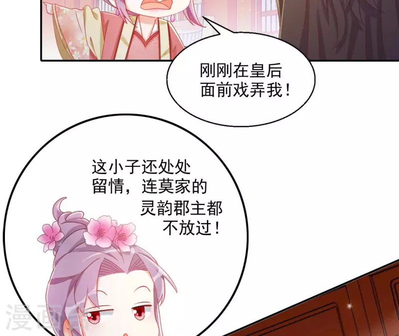 第63话 不是我杀的(1/2)-第63话